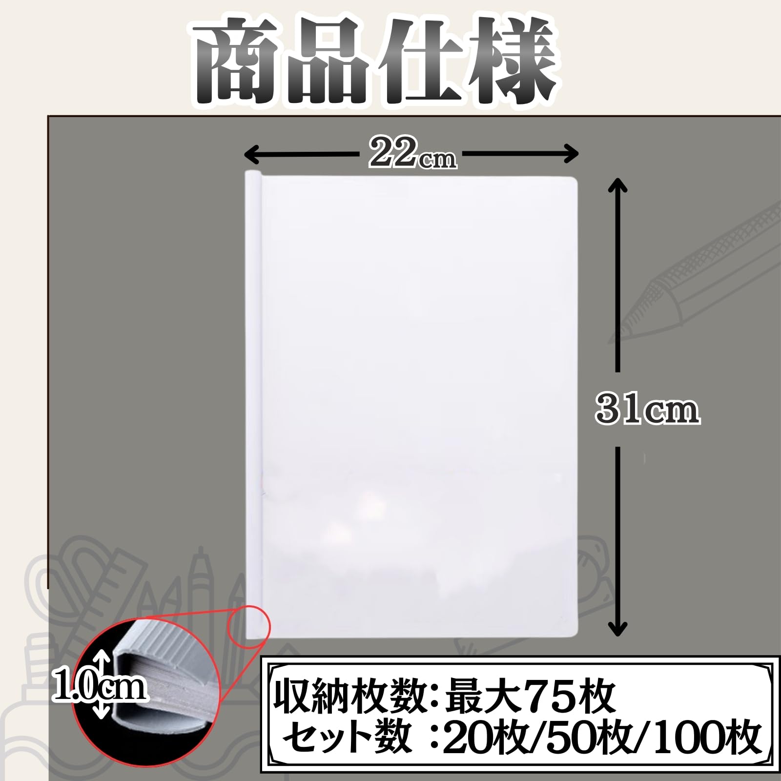 Amazon | cocoriko レールファイル スライドファイル A4 20枚 50枚 100